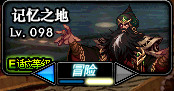 《DNF》魂灭结晶获取方式