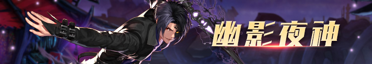 《DNF》黑暗武士100加点分享