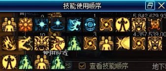 《DNF》100念皇加点推荐