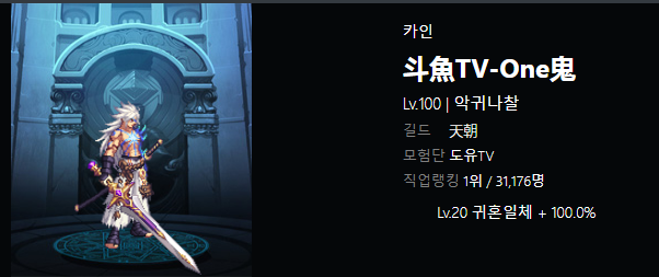 《DNF》100剑鬼装备选择