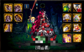 《DNF》100缔造者装备