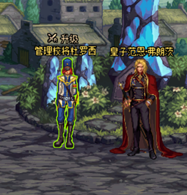 《DNF》100特殊装备升级介绍