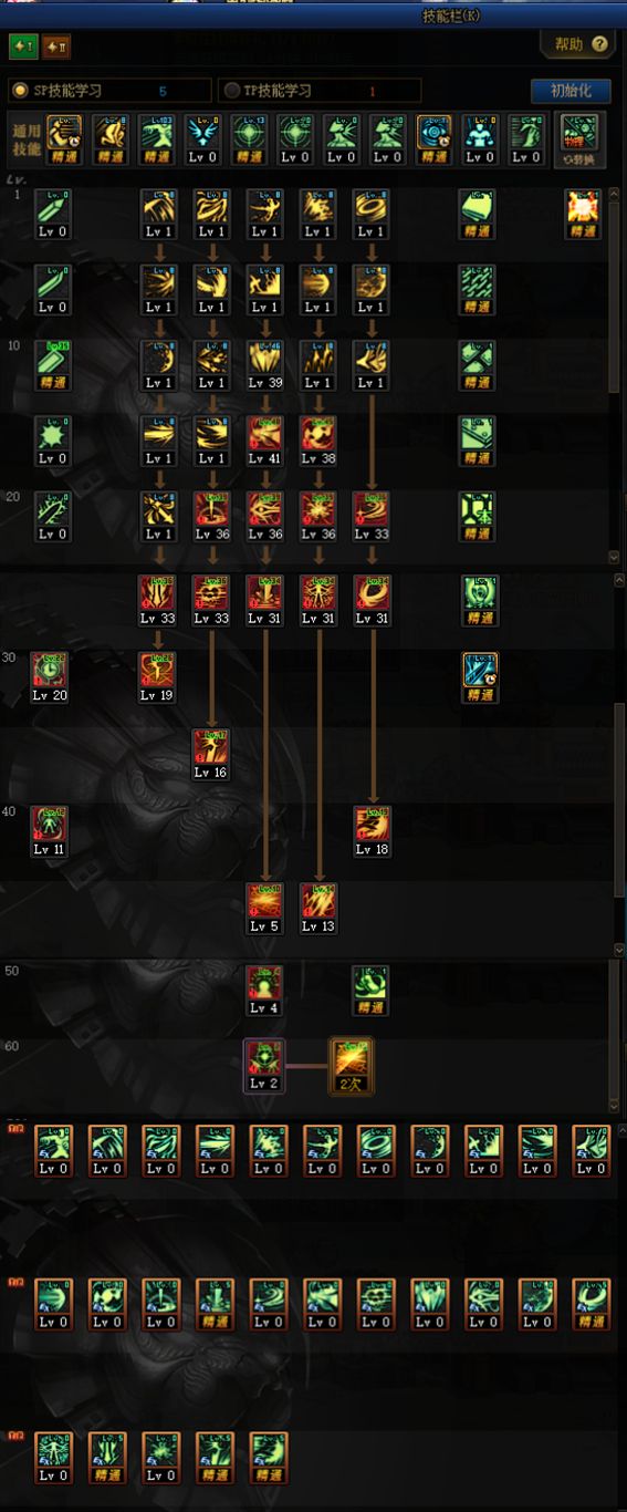 《DNF》黑暗武士100级技能加点攻略