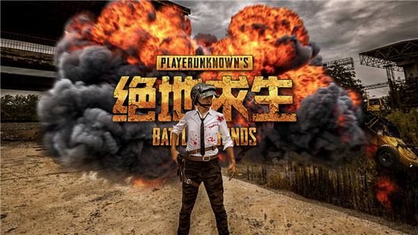 《绝地求生》20204月1日停机维护结束时间