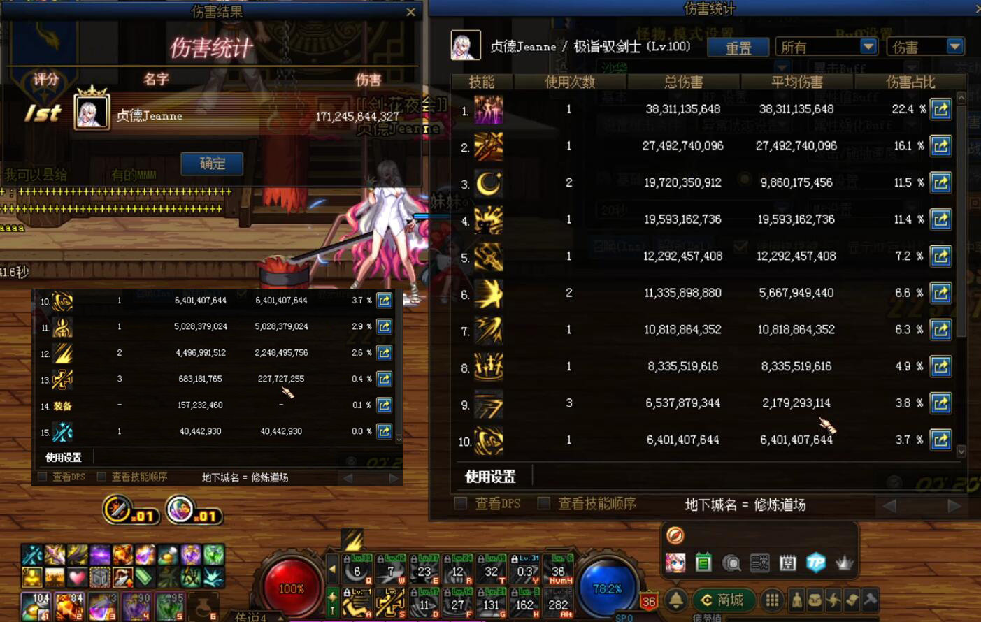 《DNF》卡西姆的大剑和神之意向对比分析