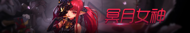 《DNF》3.19小魔女加点推荐