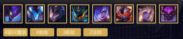 《LOL》云顶之弈10.6机甲刺阵容攻略