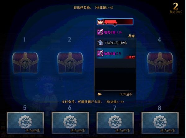 《DNF》痛苦地下室和暗黑神殿地图开启方法