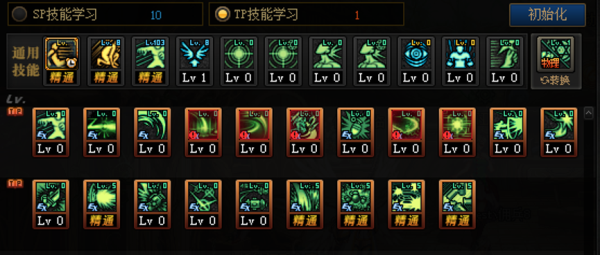 《DNF》巅峰狂徒100级技能加点攻略