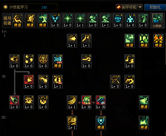 《DNF》100奶萝加点推荐