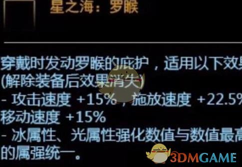 《DNF》100剑魂武器选择