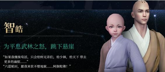 《天涯明月刀》七星隐龙版本更新汇总