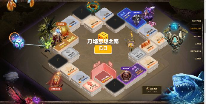 《DOTA2》刀塔梦想之路活动内容详情