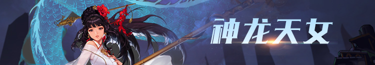 《DNF》3.19巫女加点分享