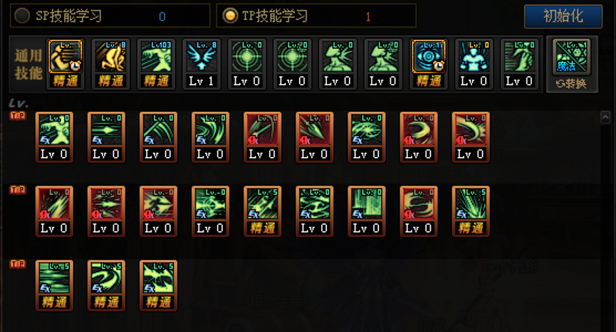 《DNF》3.19狩猎者加点推荐