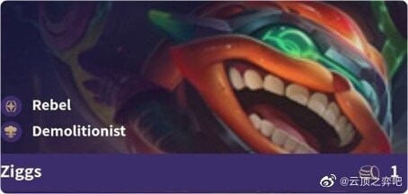 《LOL》云顶之弈S3炸弹人装备搭配攻略