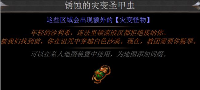 《流放之路》S11赛季新命运卡及集群珠宝汇总