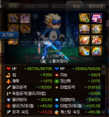 《DNF》极诣鬼泣装备选择