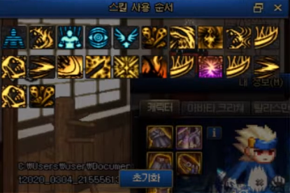 《DNF》极诣鬼泣装备选择