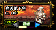 《DNF》暗魂水晶获得方法
