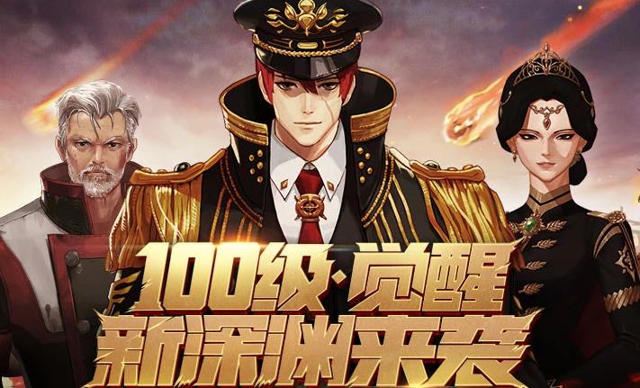 《DNF》根特皇宫任务玩法
