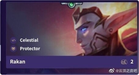 《LOL》云顶之弈S3洛装备搭配攻略