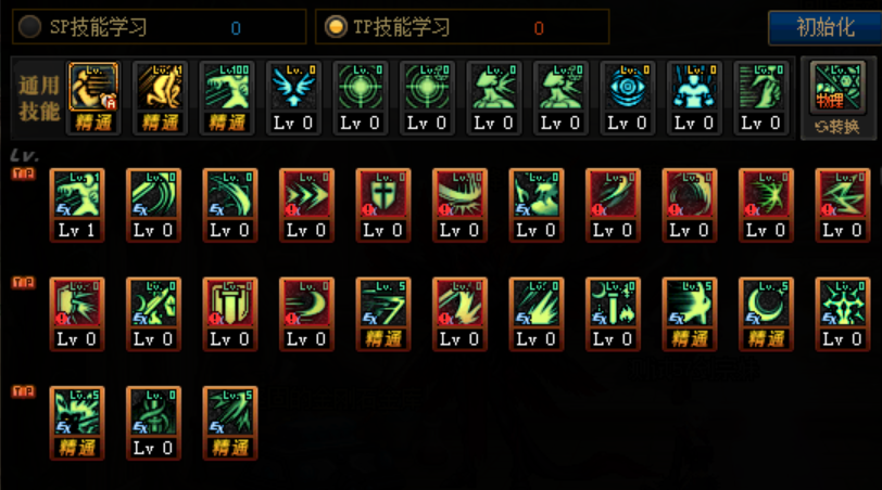 《DNF》极诣驭剑士加点推荐