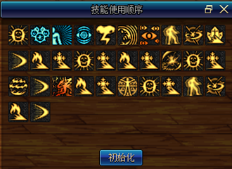 《DNF》100天帝技能加点推荐