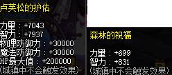 《DNF》100增幅强化选择