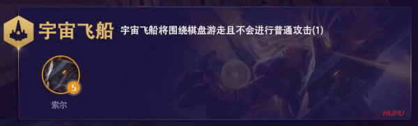 《LOL》云顶之弈S3龙王装备搭配攻略