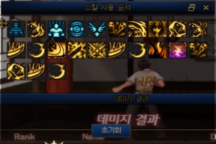 《DNF》100极诣鬼泣装备搭配