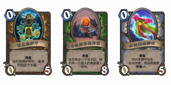 《炉石传说》勇士大乱斗决胜局乱斗玩法攻略