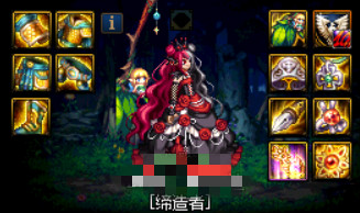 《DNF》100缔造者装备