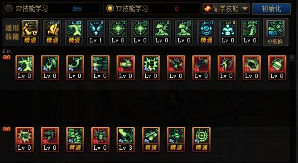 《DNF》机械之灵100级技能加点攻略 