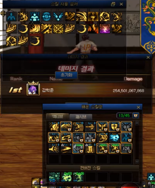 《DNF》极诣鬼泣毕业装备推荐