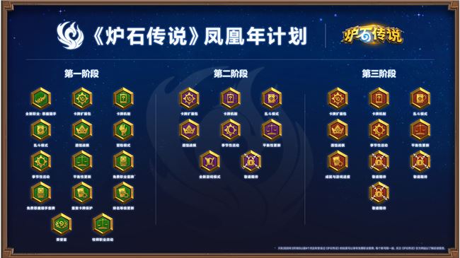 《炉石传说》外域的灰烬卡背介绍