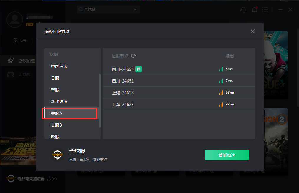 云顶之弈S3+克隆模式上线！英雄联盟PBE美测服下载教程分享