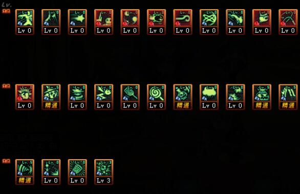 《DNF》3.19魔道学者加点