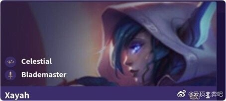 《LOL》云顶之弈S3霞装备搭配攻略