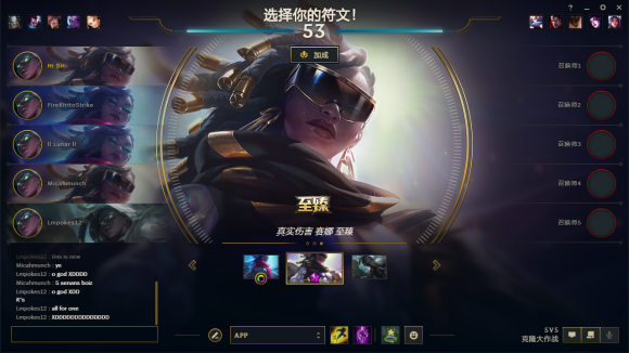 云顶之弈S3+克隆模式上线！英雄联盟PBE美测服下载教程分享