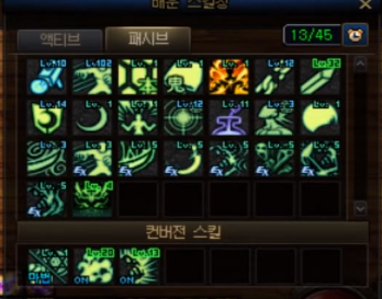 《DNF》100极诣鬼泣装备搭配