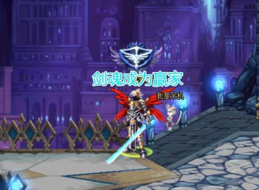 《DNF》100剑魂武器排行榜