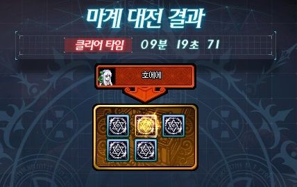 《DNF》魔界大战挑战模式副本机制介绍