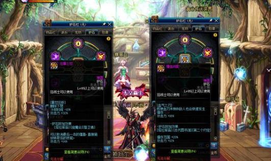 《DNF》100狂战加点推荐