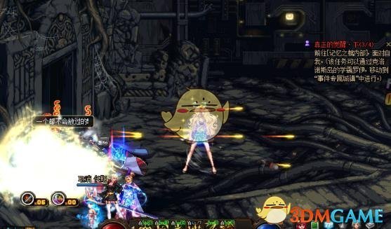 《DNF》剑宗三觉任务介绍