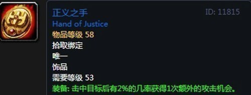 《魔兽世界》怀旧服第四阶段德鲁伊毕业装备掉落出处汇总