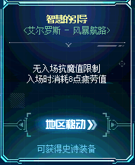 《DNF》可交易史诗装备出处