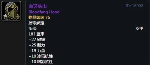 《魔兽世界》怀旧服第四阶段盗贼毕业装备掉落出处汇总