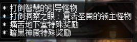 《DNF》普雷升级100史诗