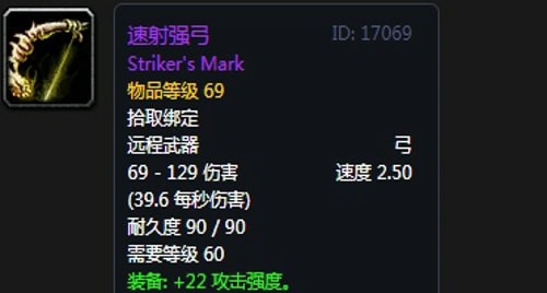 《魔兽世界》怀旧服第四阶段战士毕业装备掉落出处汇总